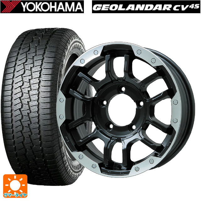 215/65R16 98H ヨコハマ ジオランダー CV G058 正規品 ビックウェイ ビーラグナス エフアールディー マットブラック/ブラッククリア 16-5.5J 国産車用 サマータイヤホイール4本セット｜タイヤホイール専門店コニシタイヤ 93,561円