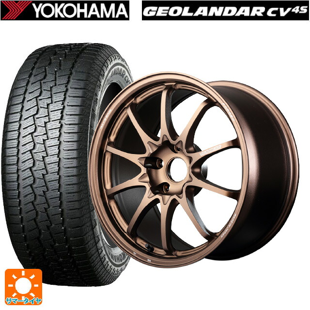 スバル フォレスター(SL系)用 225/55R18 102V ヨコハマ ジオランダー CV G058 正規品 レイズ ボルクレーシング CE28N プラス BR 新品サマータイヤホイール 4本セット