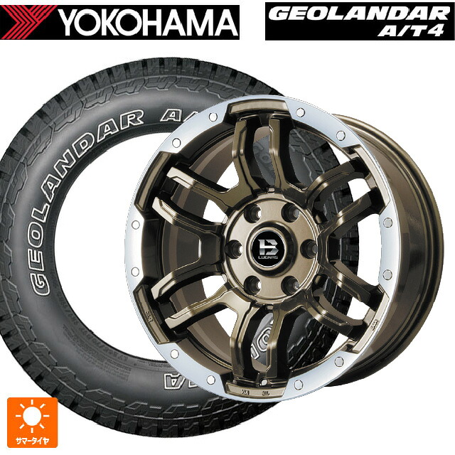 トヨタ ランドクルーザープラド(150系)用 265/70R17 115T ヨコハマ ジオランダー AT4 G018 アウトラインホワイトレター 正規品 ビックウェイ ビーラグナス エフアールディー ブロンズリムポリッシュ 新品サマータイヤホイール 4本セット