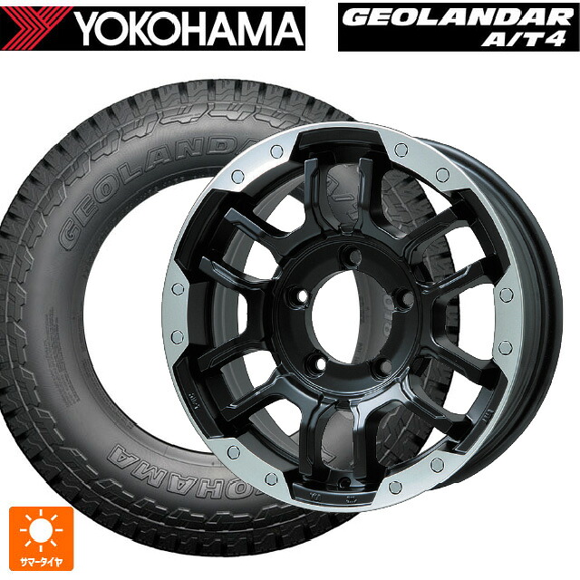 205/80R16 104T XL ヨコハマ ジオランダー AT4 G018 ブラックレター 正規品 ビックウェイ ビーラグナス エフアールディー マットブラック/ブラッククリア 16-5.5J 国産車用 サマータイヤホイール4本セット｜タイヤホイール専門店コニシタイヤ