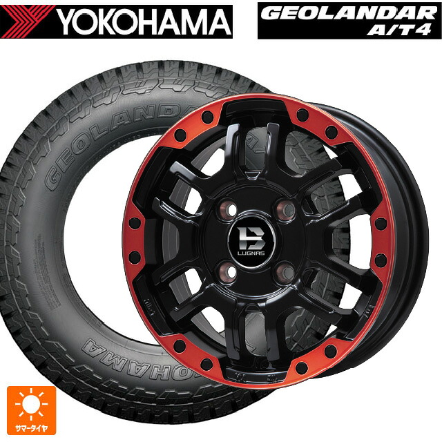 165/65R15 81S ヨコハマ ジオランダー AT4 G018 ブラックレター 正規品 ビックウェイ ビーラグナス エフアールディー マットブラックリムレッド 15-4.5J 国産車用 サマータイヤホイール4本セット