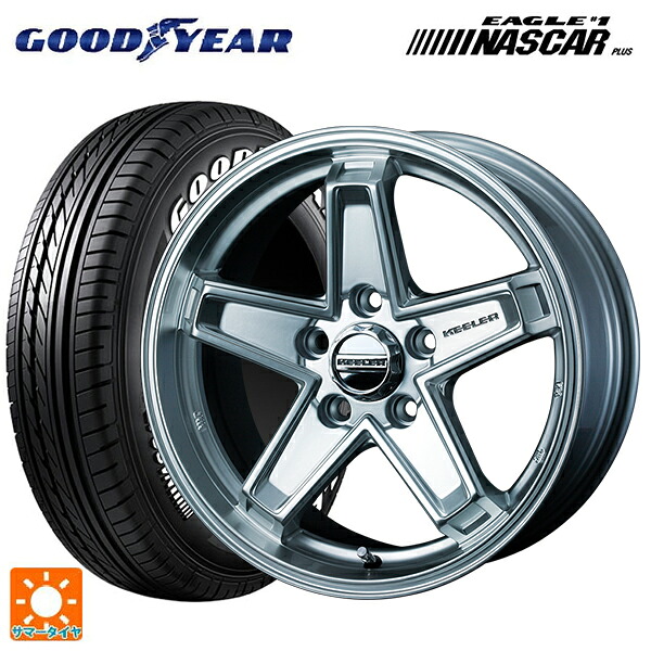 ジープ レネゲード(BU/BV系)用 215/60R17 109/107R グッドイヤー イーグル ナンバー1 ナスカープラス ホワイトレター ウェッズ キーラー タクティクス ハイパーシルバー 新品サマータイヤホイール 4本セット