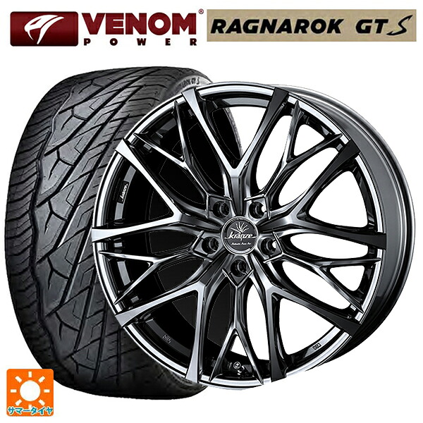 265/35R22 102V XL ヴェノムパワー ラグナロク GTS ブラックレター ウェッズ クレンツェ ウィーバル 100 エボ SBCポリッシュ 22-9J 国産車用 サマータイヤホイール4本セット|タイヤホイール専門店コニシタイヤ