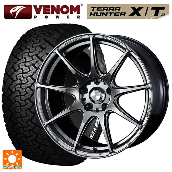 245/65R17 111T XL ヴェノムパワー テラハンター XT2 ホワイトレター ウェッズ ウェッズスポーツ SA99R PSB 17-7J 国産車用 サマータイヤホイール4本セット｜タイヤホイール専門店コニシタイヤ
