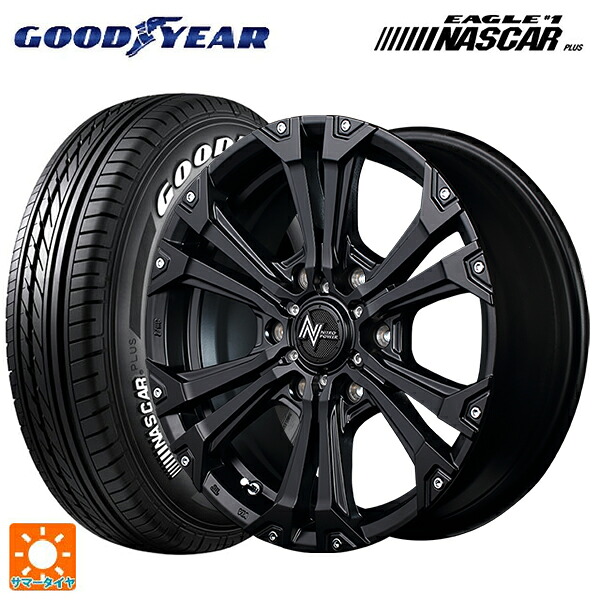 215/65R16 109/107R グッドイヤー イーグル ナンバー1 ナスカープラス ホワイトレター エムアイディー ナイトロパワー ジャベリン セミグロスブラック+ピアス&ミルド 16-6.5J 国産車用 サマータイヤホイール4本セット|タイヤホイール専門店コニシタイヤ