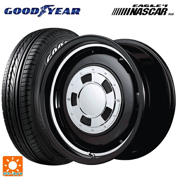 215/65R16 109/107R グッドイヤー イーグル ナンバー1 ナスカープラス ホワイトレター エムアイディー ガルシア シスコ セミグロスブラック＋リムヴァーレイポリッシュ 16-5.5J 国産車用 サマータイヤホイール4本セット｜タイヤホイール専門店コニシタイヤ