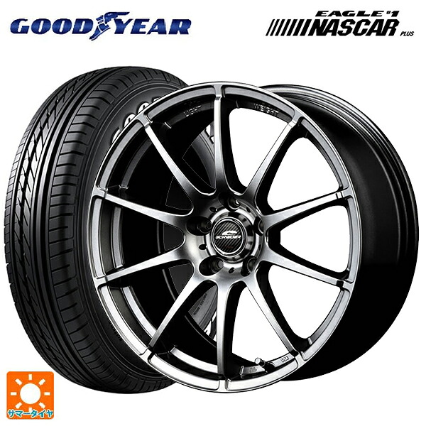 在庫有 トヨタ ヤリスクロス(10系)用 215/65R16 109/107R グッドイヤー イーグル ナンバー1 ナスカープラス ホワイトレター エムアイディー MIDホイール スタッグ # メタリックグレー 新品サマータイヤホイール 4本セット