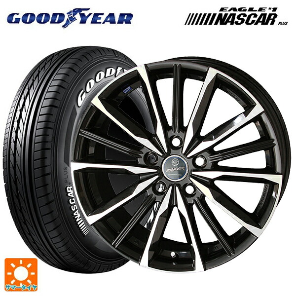 トヨタ ヤリスクロス(10系)用 215/65R16 109/107R グッドイヤー イーグル ナンバー1 ナスカープラス ホワイトレター 共豊 スマック ヴァルキリー サファイアブラックxメタリックポリッシュ 新品サマータイヤホイール 4本セット|タイヤホイール専門店コニシタイヤ