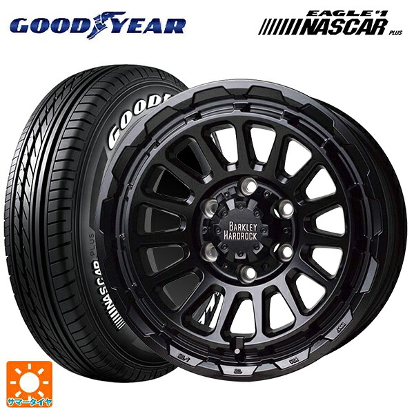 トヨタ ハイエース(200系)用 215/65R16 109/107R グッドイヤー イーグル ナンバー1 ナスカープラス ホワイトレター ホットスタッフ バークレイハードロック リザード GB 新品サマータイヤホイール 4本セット