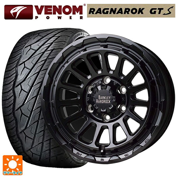トヨタ ランドクルーザー250(250系)用 275/55R20 117H XL ヴェノムパワー ラグナロク GTS ブラックレター ホットスタッフ バークレイハードロック リザード GB 新品サマータイヤホイール 4本セット｜タイヤホイール専門店コニシタイヤ