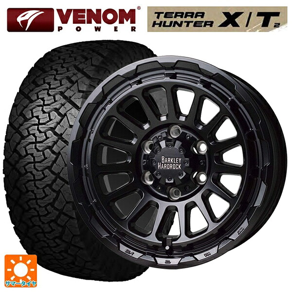 トヨタ ランドクルーザー300(300系)用 265/70R18 124/121S ヴェノムパワー テラハンター XT2 ホワイトレター ホットスタッフ バークレイハードロック リザード GB 新品サマータイヤホイール 4本セット｜タイヤホイール専門店コニシタイヤ 135,700円