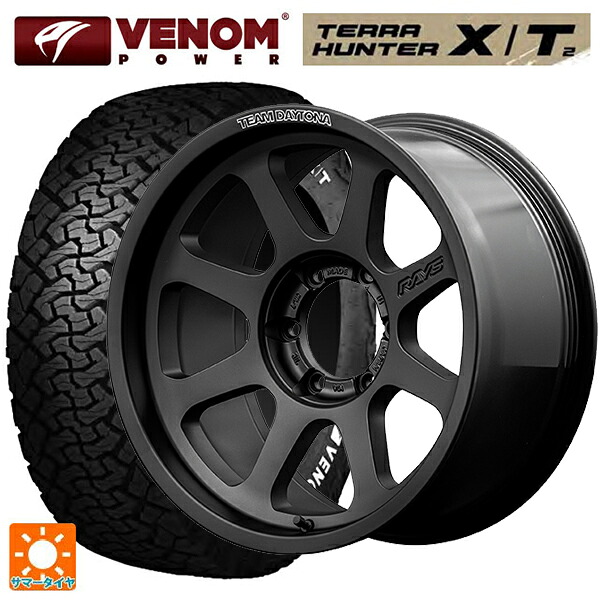 265/65R18 116T XL ヴェノムパワー テラハンター XT2 ホワイトレター レイズ チームデイトナ D108 BPJ 18-9J 国産車用 サマータイヤホイール4本セット|タイヤホイール専門店コニシタイヤ