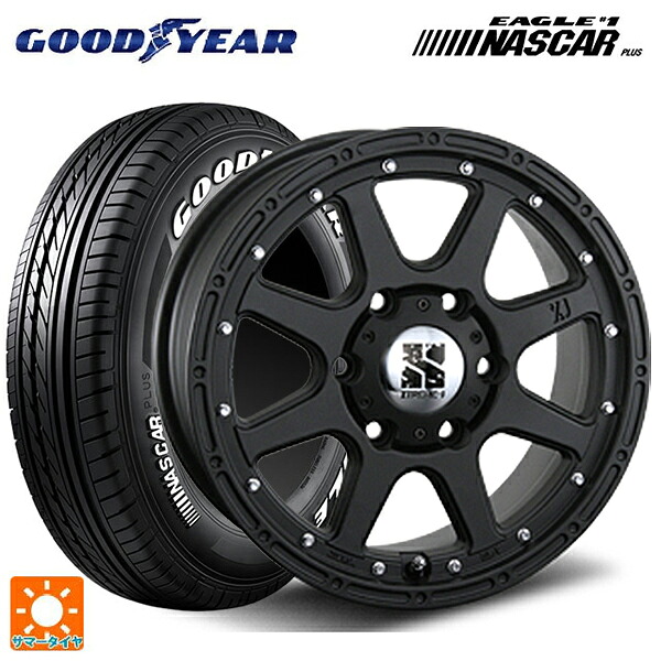 215/65R16 109/107R グッドイヤー イーグル ナンバー1 ナスカープラス ホワイトレター エムエルジェイ エクストリームJ Flat Black 16-7J 国産車用 サマータイヤホイール4本セット|タイヤホイール専門店コニシタイヤ
