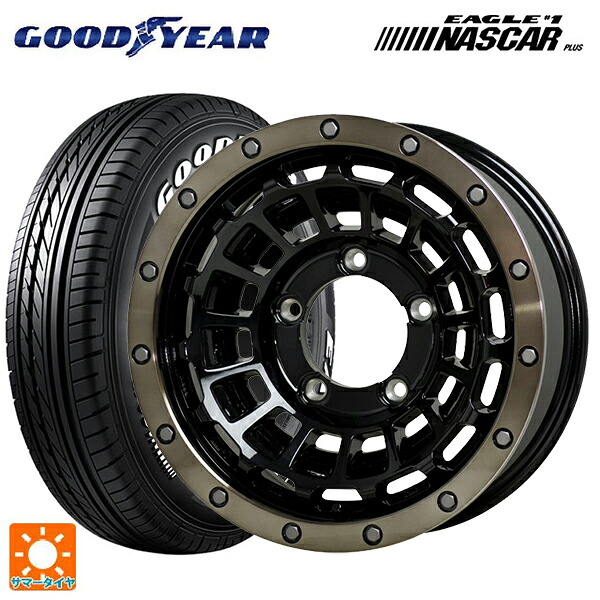 スズキ ジムニーシエラ(74系)用 195/80R15 107/105N グッドイヤー イーグル ナンバー1 ナスカープラス ホワイトレター ホットスタッフ バークレイハードロック ローガン BK/BRC 新品サマータイヤホイール 5本セット|タイヤホイール専門店コニシタイヤ