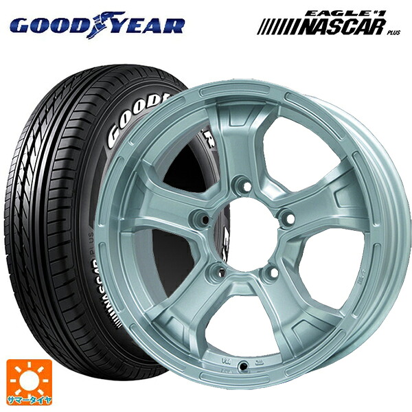スズキ ジムニーノマド(JC74W)用 195/80R15 107/105N グッドイヤー イーグル ナンバー1 ナスカープラス ホワイトレター ビックウェイ ビーマッド ケー S 新品サマータイヤホイール 4本セット｜タイヤホイール専門店コニシタイヤ