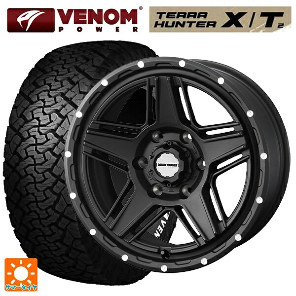 265/65R17 112T ヴェノムパワー テラハンター XT2 ホワイトレター ウェッズ マッドヴァンス07 FULL MAT BLACK 17-8J 国産車用 サマータイヤホイール4本セット|タイヤホイール専門店コニシタイヤ