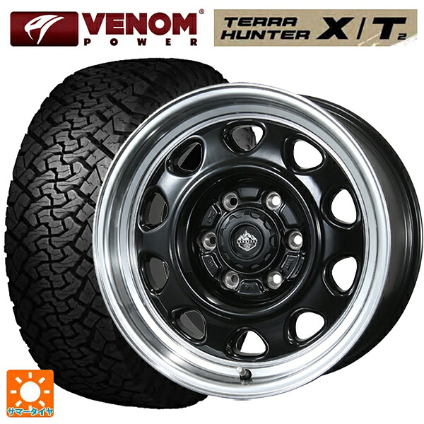 トヨタ ランドクルーザー300(300系)用 275/70R18 125/122S ヴェノムパワー テラハンター XT2 ホワイトレター トピー ランドフット SWZ # グロスブラックリムポリッシュ 新品サマータイヤホイール 4本セット|タイヤホイール専門店コニシタイヤ