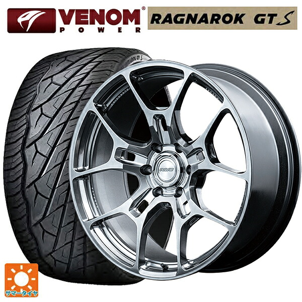 265/35R22 102V XL ヴェノムパワー ラグナロク GTS ブラックレター レイズ ボルクレーシング G025GC SI 22-9J 国産車用 サマータイヤホイール4本セット|タイヤホイール専門店コニシタイヤ