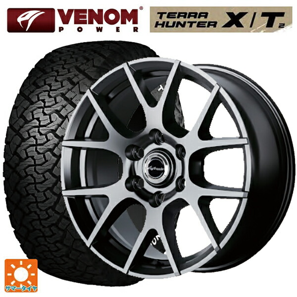 トヨタ ランドクルーザー300(300系)用 265/70R18 124/121S ヴェノムパワー テラハンター XT2 ホワイトレター エムアイディー レフィナーダ モーション3 ハイパーメタルコート 新品サマータイヤホイール 4本セット｜タイヤホイール専門店コニシタイヤ