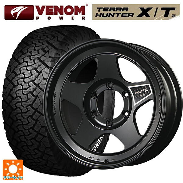 トヨタ ランドクルーザー300(300系)用 265/70R18 124/121S ヴェノムパワー テラハンター XT2 ホワイトレター 4×4エンジニアリング ブラッドレーフォージド 匠(タクミ マットシャドーブラック 新品サマータイヤホイール 4本セット|タイヤホイール専門店コニシタイヤ