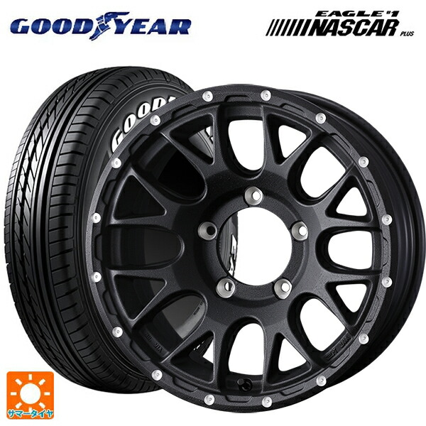 スズキ ジムニーシエラ(74系)用 195/80R15 107/105N グッドイヤー イーグル ナンバー1 ナスカープラス ホワイトレター ウェッズ マッドヴァンス 08 # FLINT BLACK 新品サマータイヤホイール 5本セット