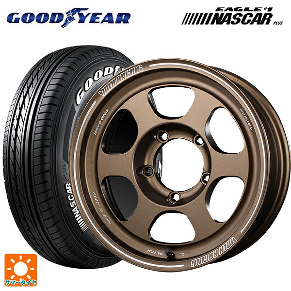 215/65R16 109/107R グッドイヤー イーグル ナンバー1 ナスカープラス ホワイトレター レイズ ボルクレーシング TE37XT FOR J # BR 16-5.5J 国産車用 サマータイヤホイール4本セット