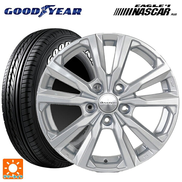 在庫有 トヨタ ハイエース(200系)用 195/80R15 107/105N グッドイヤー イーグル ナンバー1 ナスカープラス ホワイトレター 共豊 ディボーション スパークルシルバー 新品サマータイヤホイール 4本セット|タイヤホイール専門店コニシタイヤ