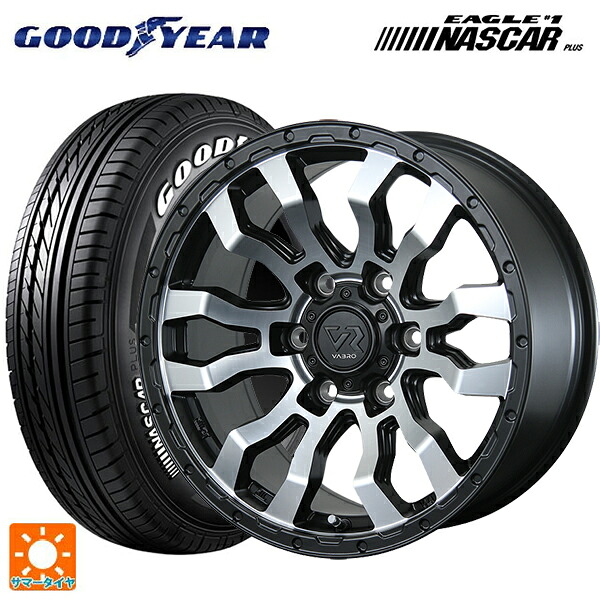 195/80R15 107/105N グッドイヤー イーグル ナンバー1 ナスカープラス ホワイトレター トピー ヴァブロ RR-01 MC 15-6J 国産車用 サマータイヤホイール4本セット|タイヤホイール専門店コニシタイヤ