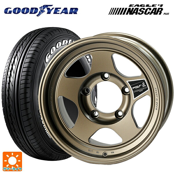 215/65R16 109/107R グッドイヤー イーグル ナンバー1 ナスカープラス ホワイトレター 4×4エンジニアリング ブラッドレーフォージド 匠(タクミ マットチタンブロンズ 16-6.5J 国産車用 サマータイヤホイール4本セット|タイヤホイール専門店コニシタイヤ