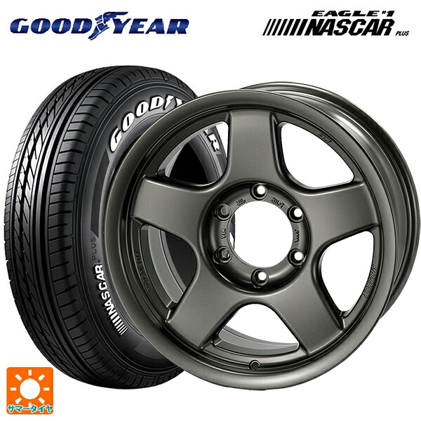 215/65R16 109/107R グッドイヤー イーグル ナンバー1 ナスカープラス ホワイトレター 4&times;4エンジニアリング ブラッドレーV マットガンメタリック 16-5.5J 国産車用 サマータイヤホイール4本セット｜タイヤホイール専門店コニシタイヤ