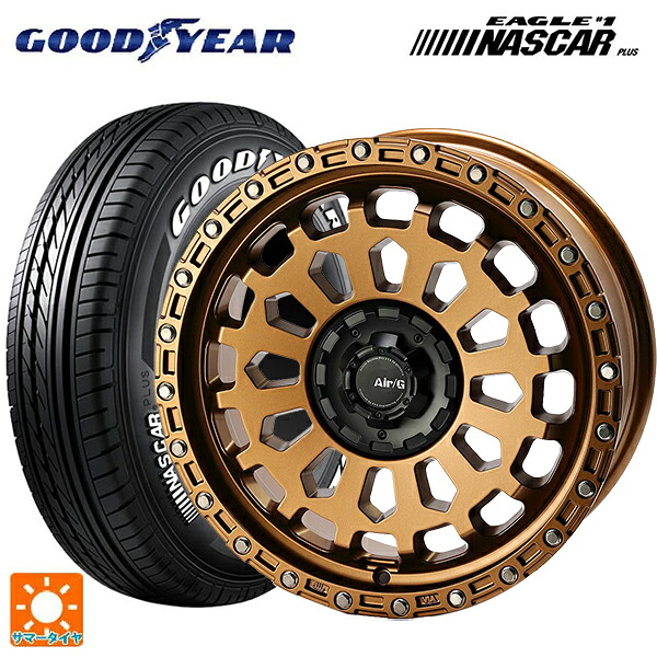 プジョー リフター(K9系)用 215/60R17 109/107R グッドイヤー イーグル ナンバー1 ナスカープラス ホワイトレター 4×4エンジニアリング エアーG VULCAN MBR 新品サマータイヤホイール 4本セット