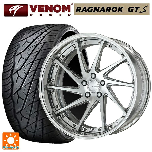 285/45R22 114V XL ヴェノムパワー ラグナロク GTS ブラックレター ワーク グノーシス CVS PBU 22-8.5J 国産車用 サマータイヤホイール4本セット|タイヤホイール専門店コニシタイヤ