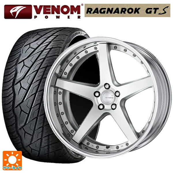 285/45R22 114V XL ヴェノムパワー ラグナロク GTS ブラックレター ワーク グノーシス CVF MSL 22-8.5J 国産車用 サマータイヤホイール4本セット