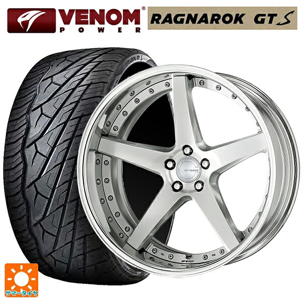 265/35R22 102V XL ヴェノムパワー ラグナロク GTS ブラックレター ワーク グノーシス CVF BRU 22-8.5J 国産車用 サマータイヤホイール4本セット｜タイヤホイール専門店コニシタイヤ