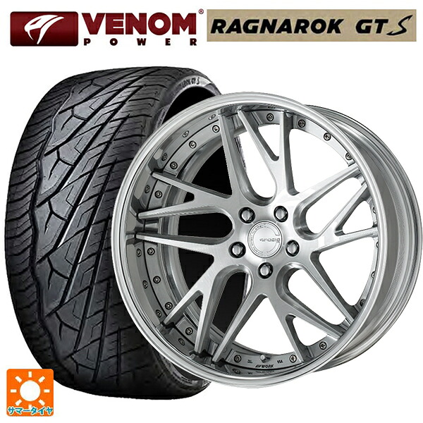 285/45R22 114V XL ヴェノムパワー ラグナロク GTS ブラックレター ワーク グノーシス CVX MSL 22-8.5J 国産車用 サマータイヤホイール4本セット