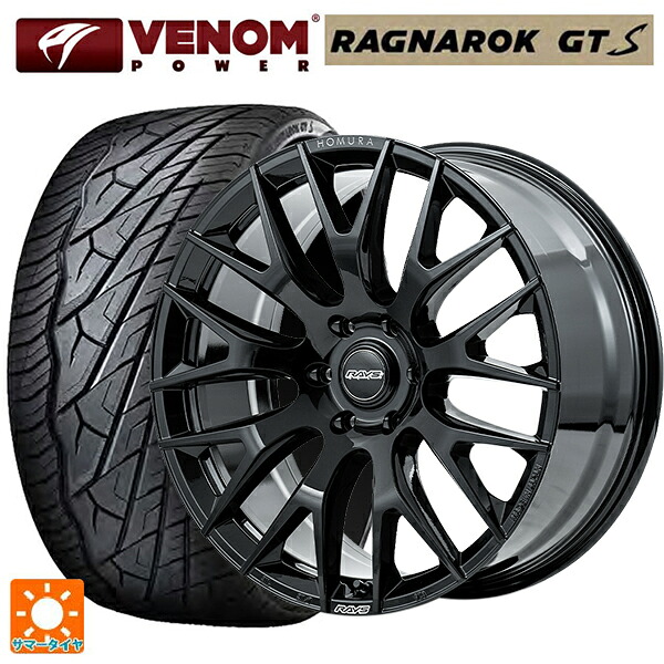 レクサス GX(250系)用 285/45R22 114V XL ヴェノムパワー ラグナロク GTS ブラックレター レイズ ホムラ 2X9R BNJ 新品サマータイヤホイール 4本セット