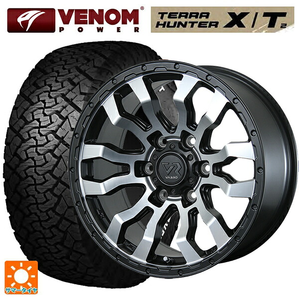 トヨタ ランドクルーザー300(300系)用 265/70R18 124/121S ヴェノムパワー テラハンター XT2 ホワイトレター トピー ヴァブロ RR-01 MC 新品サマータイヤホイール 4本セット｜タイヤホイール専門店コニシタイヤ