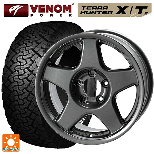 トヨタ ランドクルーザー70(GDJ76W)用 265/70R16 112T ヴェノムパワー テラハンター XT2 ホワイトレター 4×4エンジニアリング ブラッドレーV ガンメタリック 新品サマータイヤホイール 5本セット|タイヤホイール専門店コニシタイヤ