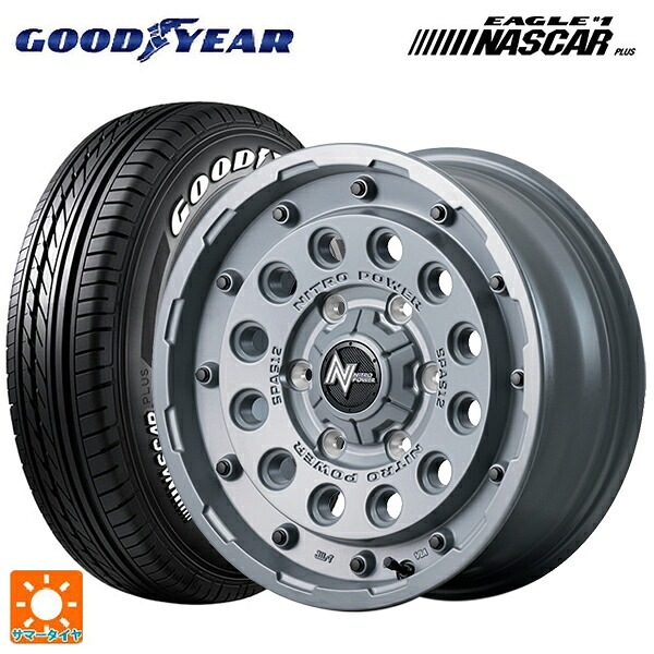 トヨタ ハイエース(200系)用 215/65R16 109/107R グッドイヤー イーグル ナンバー1 ナスカープラス ホワイトレター エムアイディー ナイトロパワー H12 ショットガン タクティカルエディション セミグロスコンクリート 新品サマータイヤホイール 4本セット|タイヤホイール専門店コニシタイヤ