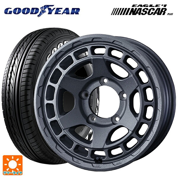 スズキ ジムニーシエラ(74系)用 195/80R15 107/105N グッドイヤー イーグル ナンバー1 ナスカープラス ホワイトレター ウェッズ マッドヴァンス X タイプS フリントグレイ 新品サマータイヤホイール 5本セット