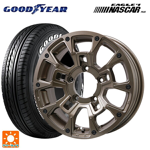 215/65R16 109/107R グッドイヤー イーグル ナンバー1 ナスカープラス ホワイトレター ビックウェイ ビーラグナス ビーアールディー マットブロンズ 16-5.5J 国産車用 サマータイヤホイール4本セット|タイヤホイール専門店コニシタイヤ