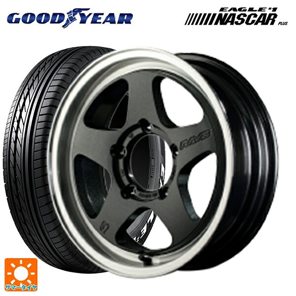 215/65R16 109/107R グッドイヤー イーグル ナンバー1 ナスカープラス ホワイトレター レイズ グラムライツ 57FRX 6AZ 16-6J 国産車用 サマータイヤホイール4本セット|タイヤホイール専門店コニシタイヤ