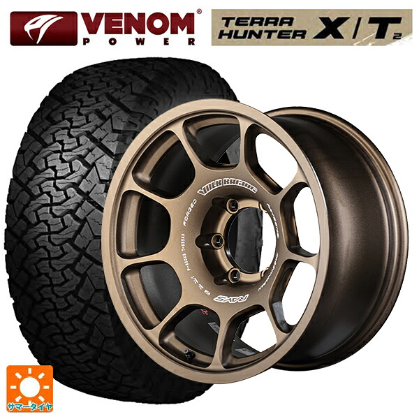 レクサス LX(300系)用 265/70R18 124/121S ヴェノムパワー テラハンター XT2 ホワイトレター レイズ ボルクレーシング ZE40X # BR 新品サマータイヤホイール 4本セット|タイヤホイール専門店コニシタイヤ