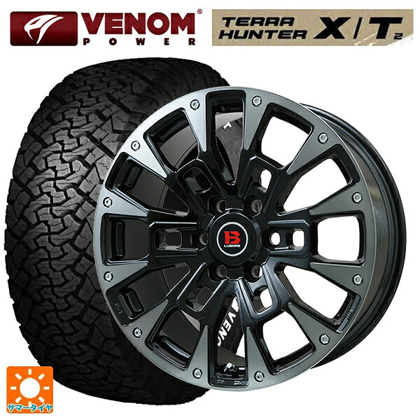トヨタ ランドクルーザー250(250系)用 275/60R20 115T ヴェノムパワー テラハンター XT2 ホワイトレター ビックウェイ ビーラグナス ビーアールディー ブラックポリッシュ/ブラッククリア 新品サマータイヤホイール 4本セット|タイヤホイール専門店コニシタイヤ