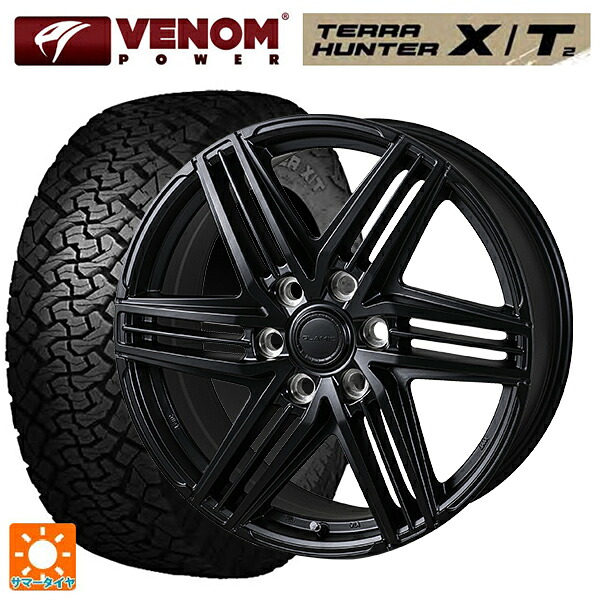 トヨタ ランドクルーザー250(250系)用 275/55R20 117T XL ヴェノムパワー テラハンター XT2 ブラックレター ジャパン三陽 グラミック LX S サテンブラック 新品サマータイヤホイール 4本セット|タイヤホイール専門店コニシタイヤ