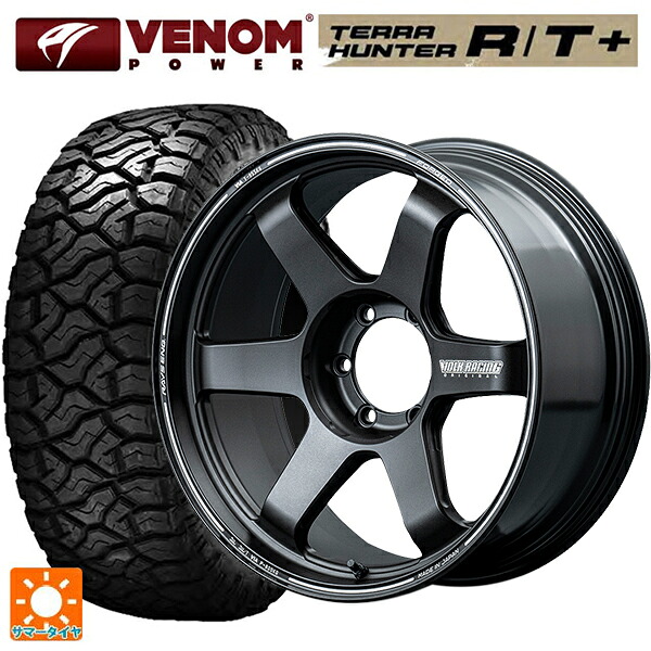 トヨタ ランドクルーザー250(250系)用 265/60R20 121/118Q ヴェノムパワー テラハンター RTプラス ブラックレター レイズ ボルクレーシング TE37ウルトラ X BT 新品サマータイヤホイール 4本セット|タイヤホイール専門店コニシタイヤ