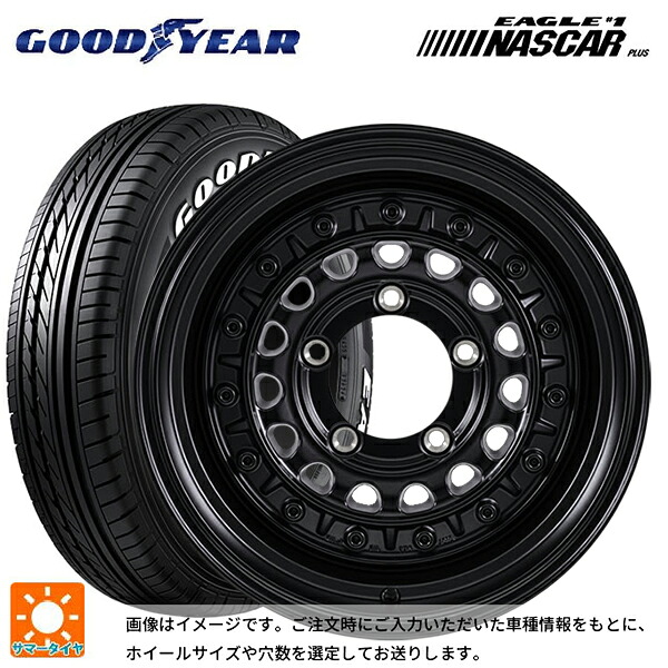 215/65R16 109/107R グッドイヤー イーグル ナンバー1 ナスカープラス ホワイトレター ジャパン三陽 ハイブロック ターマー サテンブラック 16-5.5J 国産車用 サマータイヤホイール4本セット