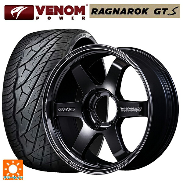 トヨタ ランドクルーザー250(250系)用 275/55R20 117H XL ヴェノムパワー ラグナロク GTS ブラックレター レイズ ボルクレーシング TE37ウルトラ ラージPCD ブラックシャドウ LTD. PH 新品サマータイヤホイール 4本セット|タイヤホイール専門店コニシタイヤ
