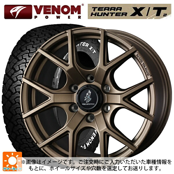 265/65R17 112T ヴェノムパワー テラハンター XT2 ホワイトレター ウェッズ マッドヴァンス SD FMBR 17-8J 国産車用 サマータイヤホイール4本セット｜タイヤホイール専門店コニシタイヤ 115,855円