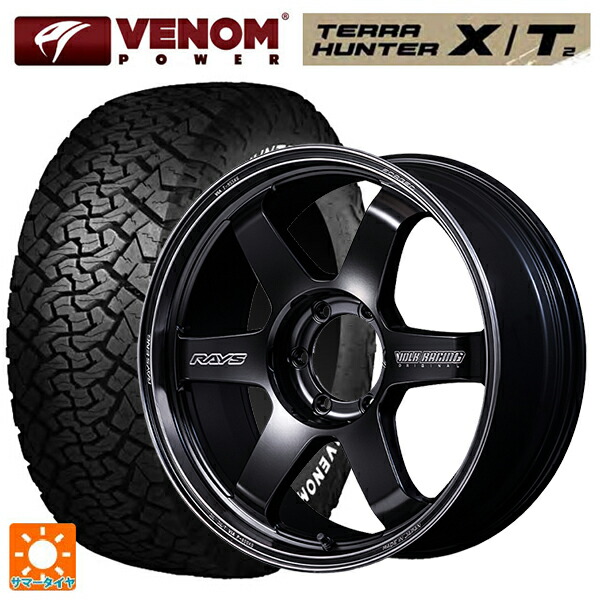 トヨタ ランドクルーザーFJ(240系)用 265/65R18 116T XL ヴェノムパワー テラハンター XT2 ホワイトレター レイズ ボルクレーシング TE37ウルトラ ラージPCD ブラックシャドウ LTD. PH 新品サマータイヤホイール 4本セット｜タイヤホイール専門店コニシタイヤ